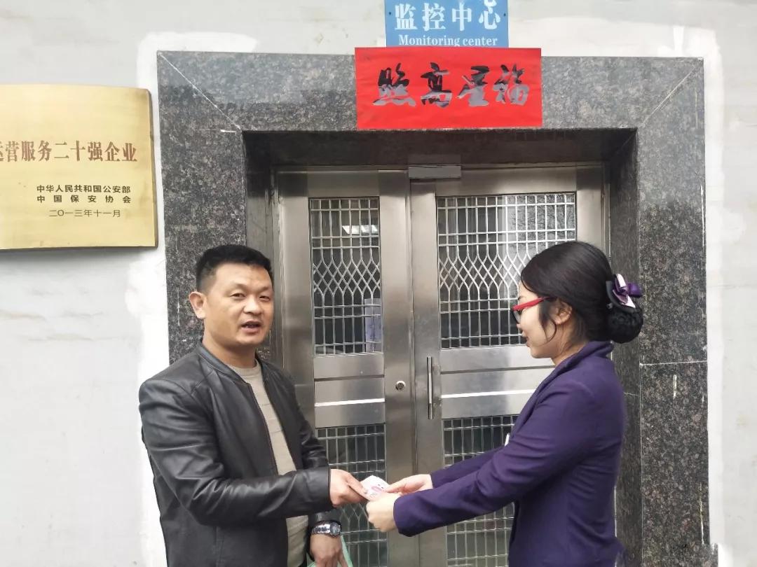 遠(yuǎn)程監(jiān)控,報(bào)警巡邏,清機(jī)加鈔,清分整點(diǎn),憑證寄庫,頭寸箱寄庫,商鋪安保,智能家居