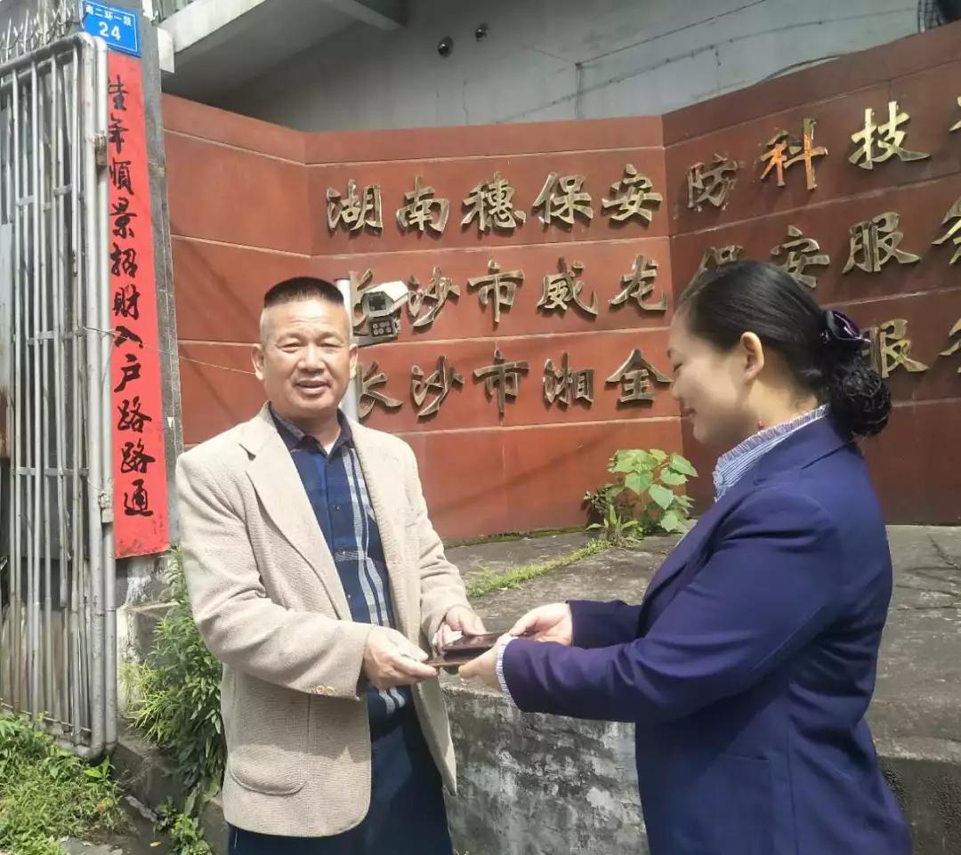 遠(yuǎn)程監(jiān)控,報(bào)警巡邏,清機(jī)加鈔,清分整點(diǎn),憑證寄庫,頭寸箱寄庫,商鋪安保,智能家居