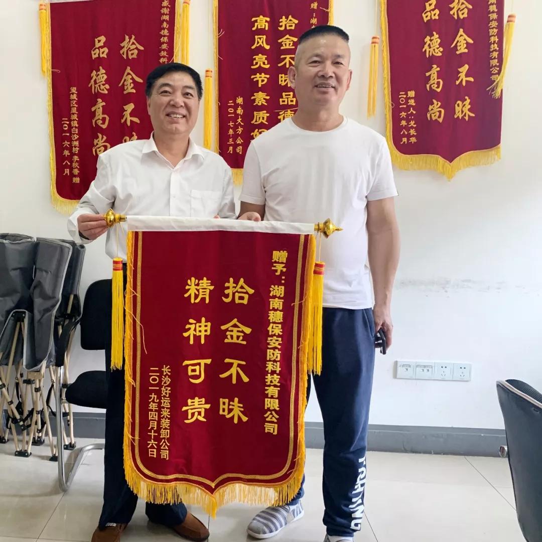 遠(yuǎn)程監(jiān)控,報(bào)警巡邏,清機(jī)加鈔,清分整點(diǎn),憑證寄庫,頭寸箱寄庫,商鋪安保,智能家居