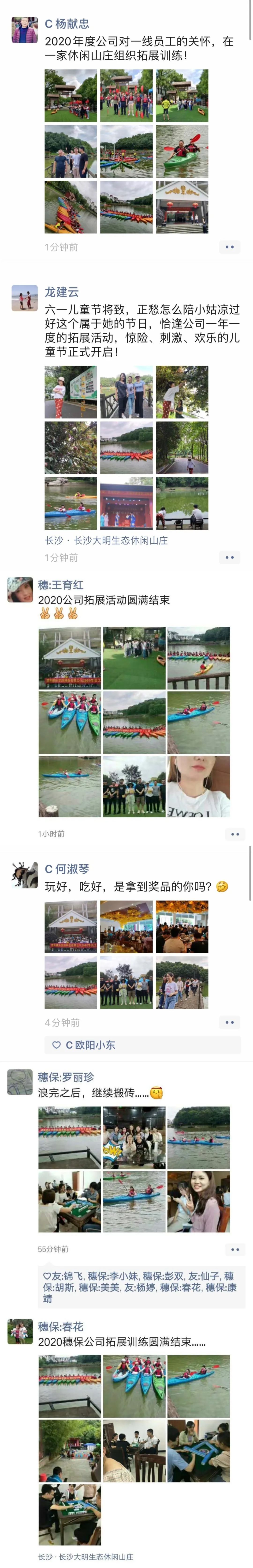 遠程監(jiān)控,報警巡邏,清機加鈔,清分整點,憑證寄庫,頭寸箱寄庫,商鋪安保,智能家居