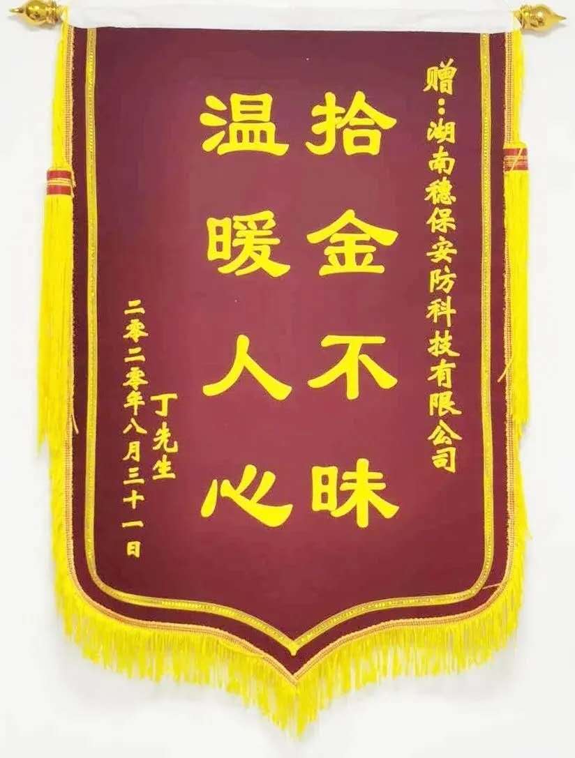 遠(yuǎn)程監(jiān)控,報(bào)警巡邏,清機(jī)加鈔,清分整點(diǎn),憑證寄庫(kù),頭寸箱寄庫(kù),商鋪安保,智能家居