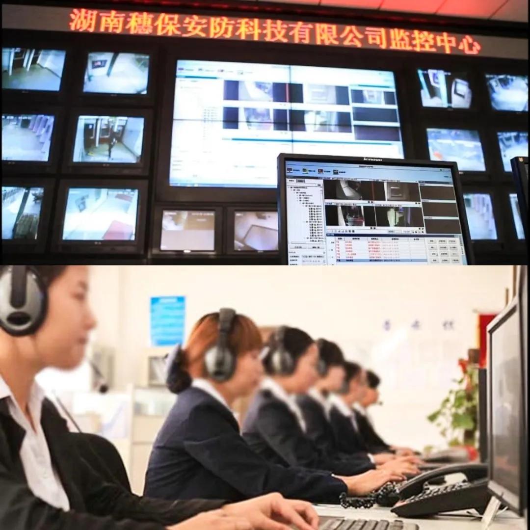 遠(yuǎn)程監(jiān)控,報(bào)警巡邏,清機(jī)加鈔,清分整點(diǎn),憑證寄庫,頭寸箱寄庫,商鋪安保,智能家居