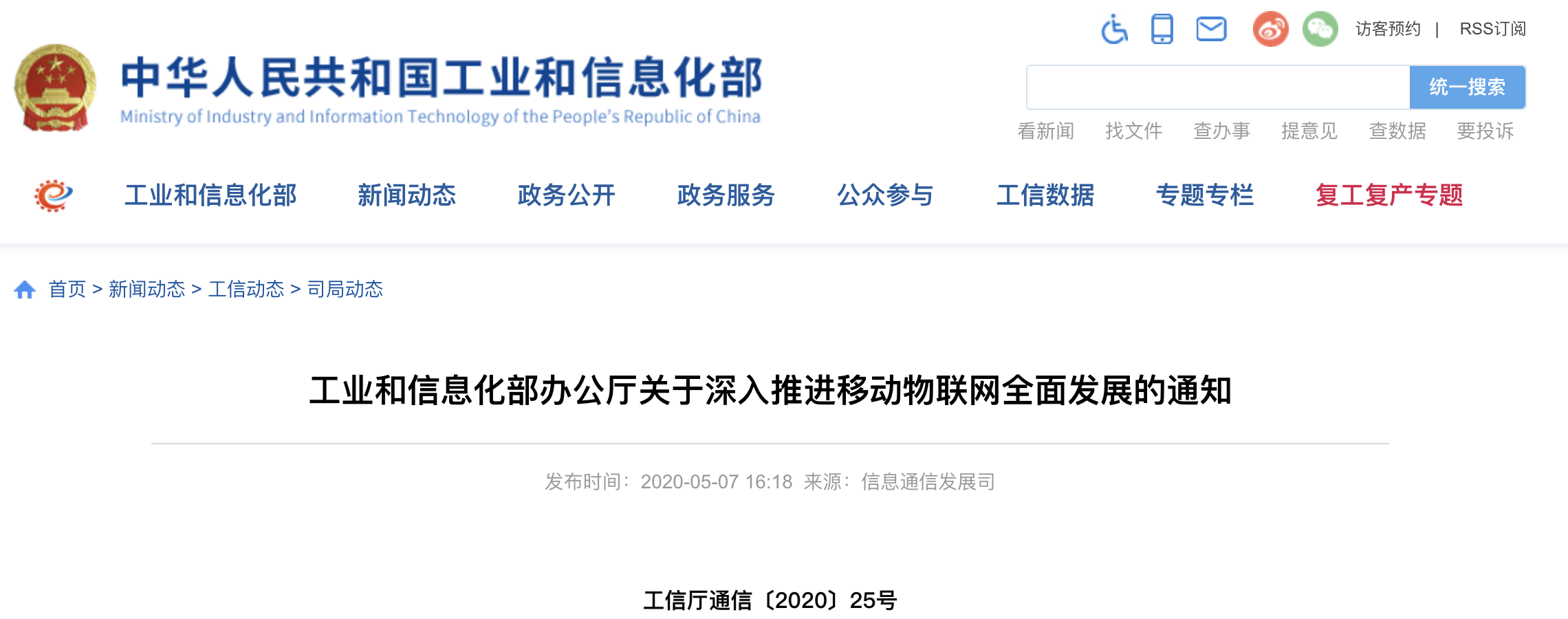 遠(yuǎn)程監(jiān)控,報警巡邏,清機(jī)加鈔,清分整點(diǎn),憑證寄庫,頭寸箱寄庫,商鋪安保,智能家居