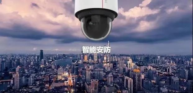 遠程監(jiān)控,報警巡邏,清機加鈔,清分整點,憑證寄庫,頭寸箱寄庫,商鋪安保,智能家居