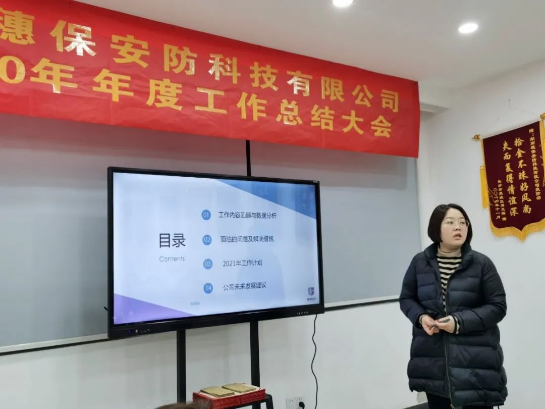 遠(yuǎn)程監(jiān)控,報警巡邏,清機加鈔,清分整點,憑證寄庫,頭寸箱寄庫,商鋪安保,智能家居