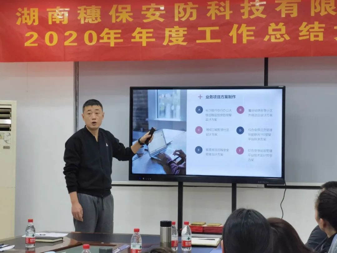 遠(yuǎn)程監(jiān)控,報警巡邏,清機加鈔,清分整點,憑證寄庫,頭寸箱寄庫,商鋪安保,智能家居