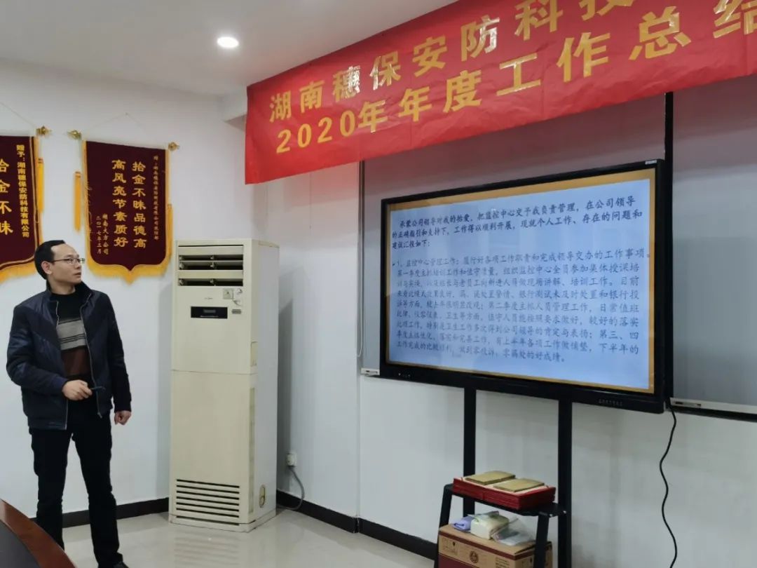 遠(yuǎn)程監(jiān)控,報警巡邏,清機加鈔,清分整點,憑證寄庫,頭寸箱寄庫,商鋪安保,智能家居