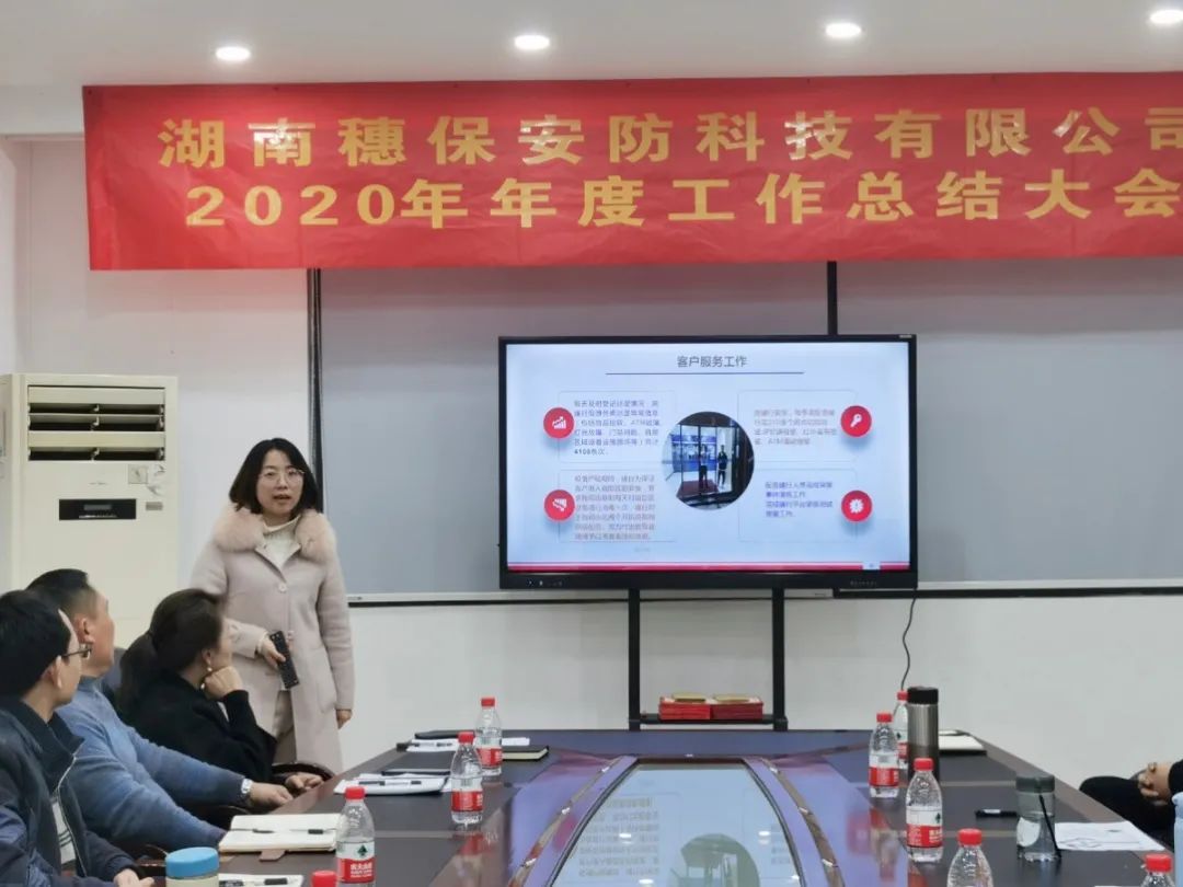 遠(yuǎn)程監(jiān)控,報警巡邏,清機加鈔,清分整點,憑證寄庫,頭寸箱寄庫,商鋪安保,智能家居