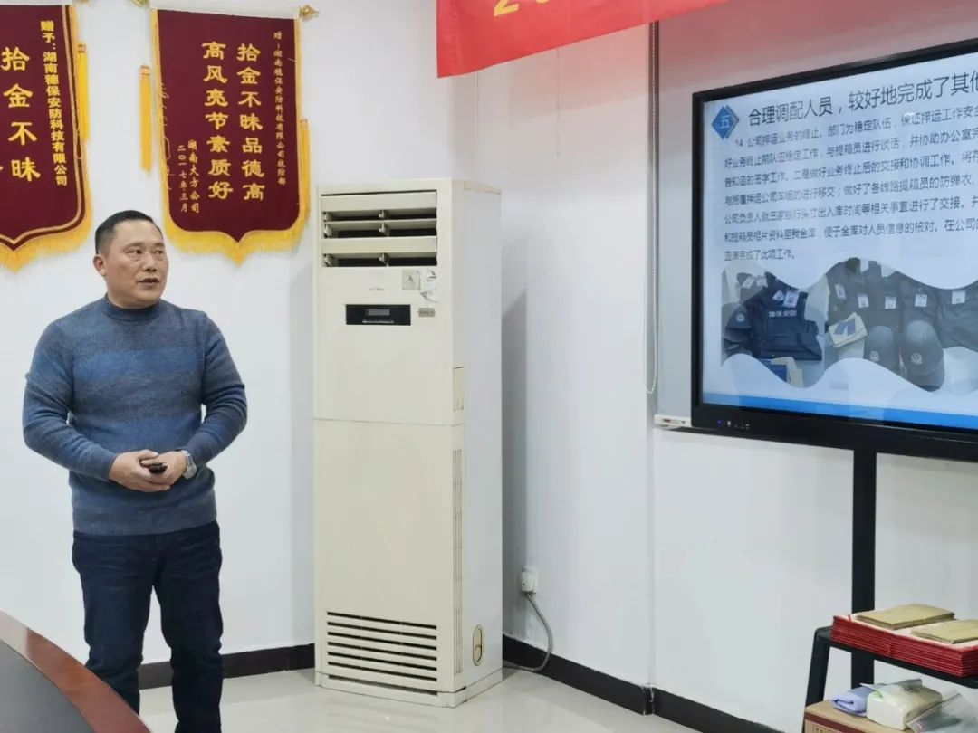 遠(yuǎn)程監(jiān)控,報警巡邏,清機加鈔,清分整點,憑證寄庫,頭寸箱寄庫,商鋪安保,智能家居