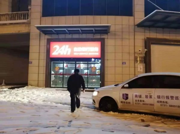 遠(yuǎn)程監(jiān)控,報(bào)警巡邏,清機(jī)加鈔,清分整點(diǎn),憑證寄庫(kù),頭寸箱寄庫(kù),商鋪安保,智能家居