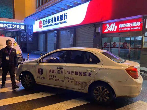 遠(yuǎn)程監(jiān)控,報(bào)警巡邏,清機(jī)加鈔,清分整點(diǎn),憑證寄庫(kù),頭寸箱寄庫(kù),商鋪安保,智能家居