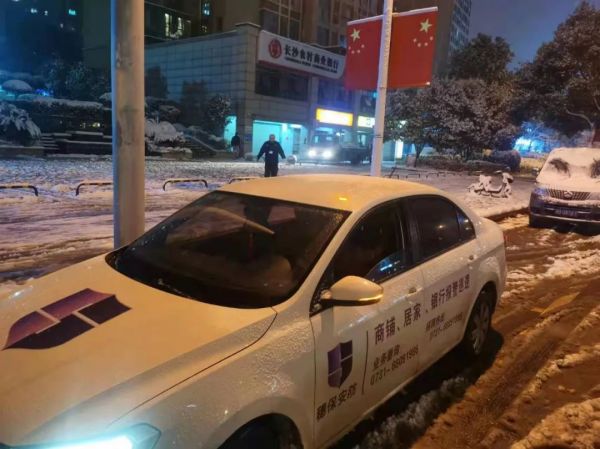 遠(yuǎn)程監(jiān)控,報(bào)警巡邏,清機(jī)加鈔,清分整點(diǎn),憑證寄庫(kù),頭寸箱寄庫(kù),商鋪安保,智能家居